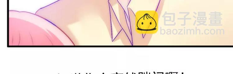 第42话 我会乖乖听话的！(1/2)-第42话