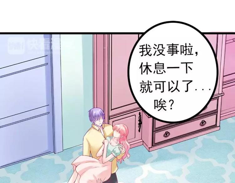 第42话 我会乖乖听话的！(1/2)-第42话