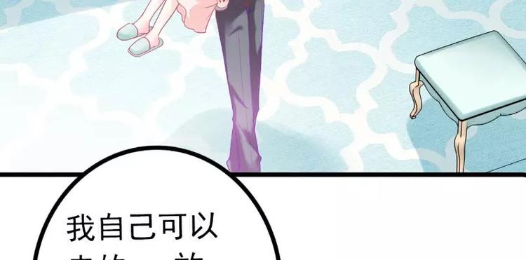 第42话 我会乖乖听话的！(1/2)-第42话