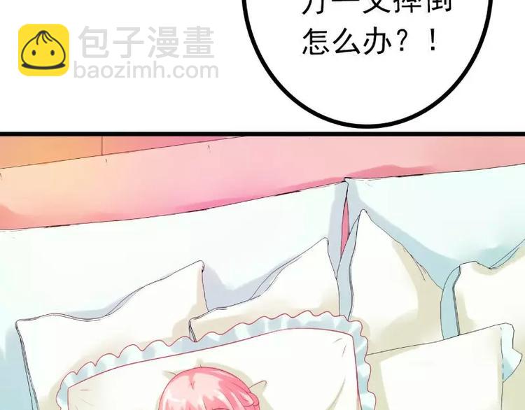 第42话 我会乖乖听话的！(1/2)-第42话