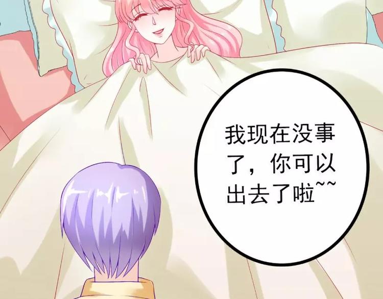 第42话 我会乖乖听话的！(1/2)-第42话