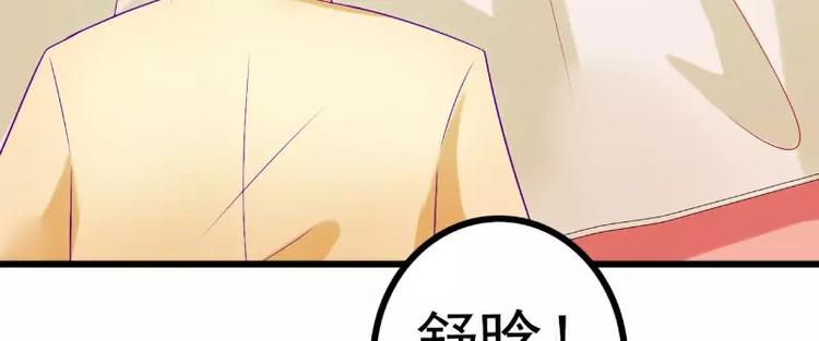 第42话 我会乖乖听话的！(1/2)-第42话