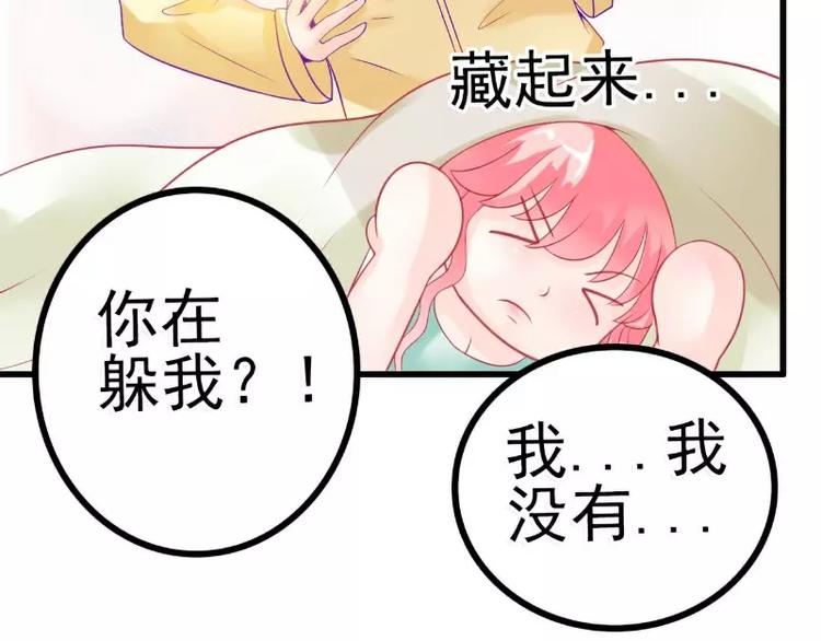 第42话 我会乖乖听话的！(1/2)-第42话