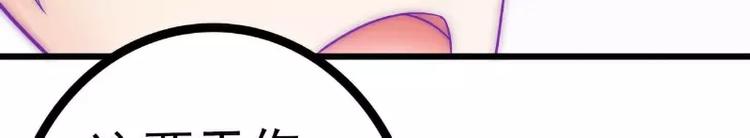 第42话 我会乖乖听话的！(1/2)-第42话