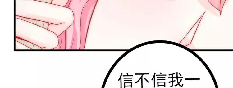 第42话 我会乖乖听话的！(1/2)-第42话