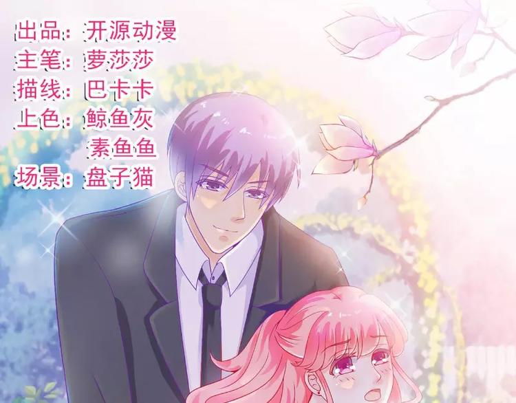 第44话 娇羞的她让人心动(1/2)-第44话