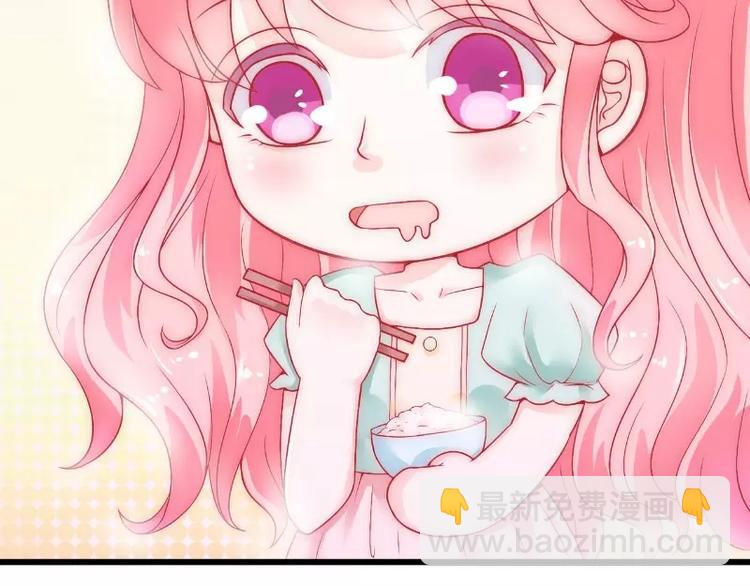 第44话 娇羞的她让人心动(1/2)-第44话