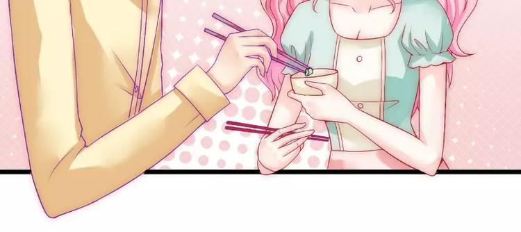 第44话 娇羞的她让人心动(1/2)-第44话