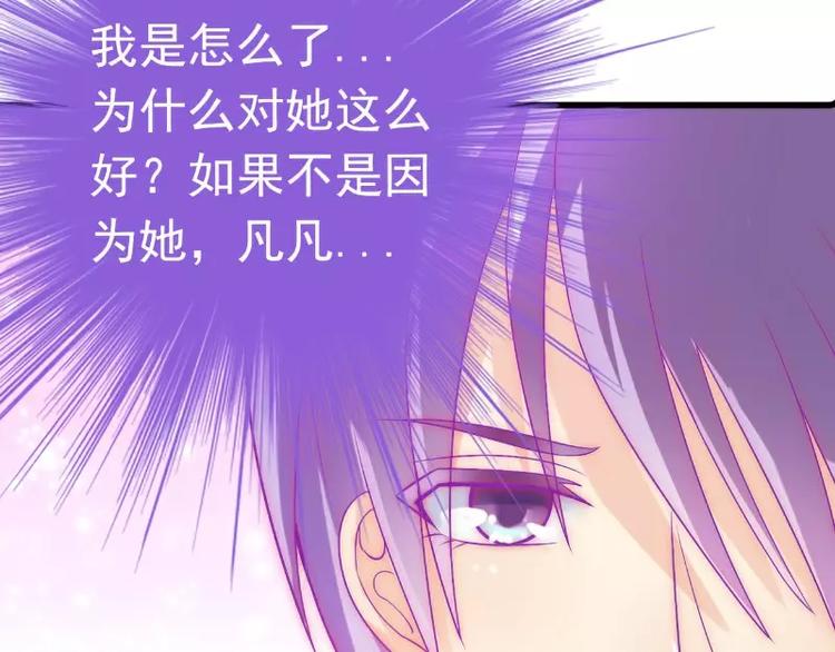 第44话 娇羞的她让人心动(1/2)-第44话