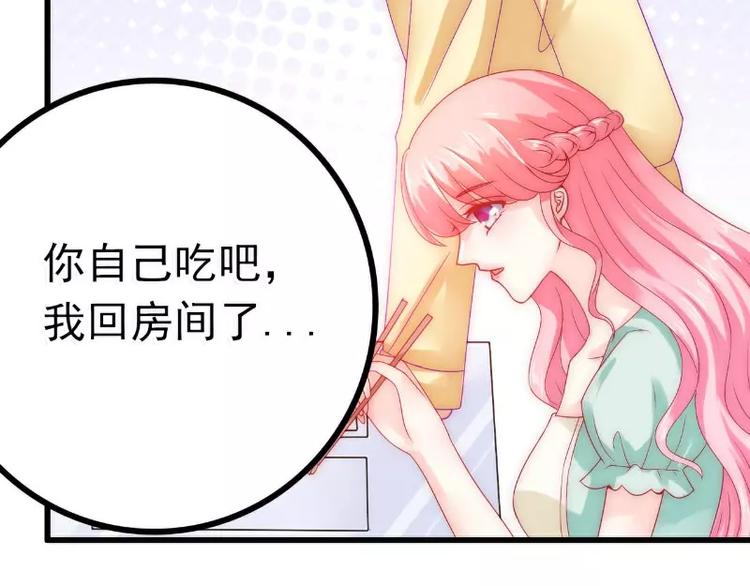 第44话 娇羞的她让人心动(1/2)-第44话