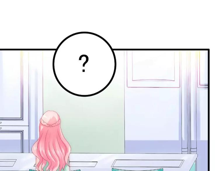 第44话 娇羞的她让人心动(1/2)-第44话