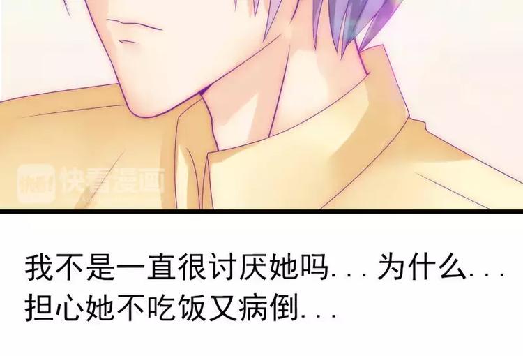 第44话 娇羞的她让人心动(1/2)-第44话