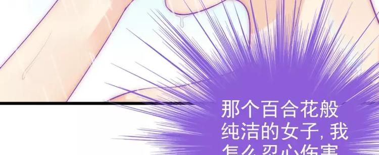 第44话 娇羞的她让人心动(1/2)-第44话