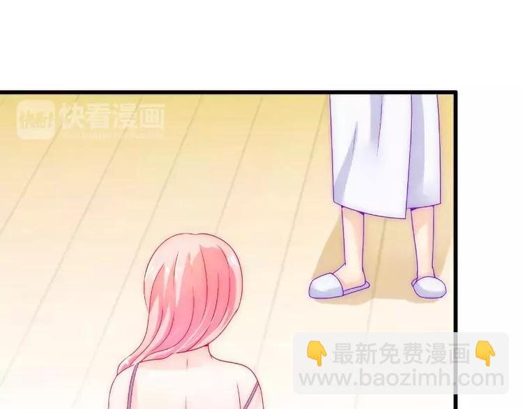 第44话 娇羞的她让人心动(1/2)-第44话