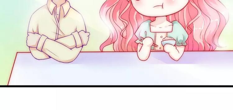 第44话 娇羞的她让人心动(1/2)-第44话