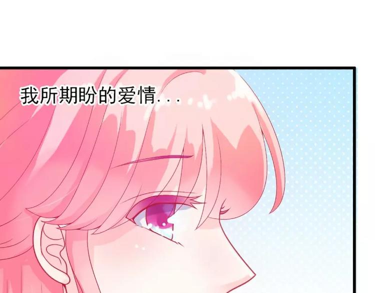 第46话 蓝睿斯你想干什么(1/2)-第46话