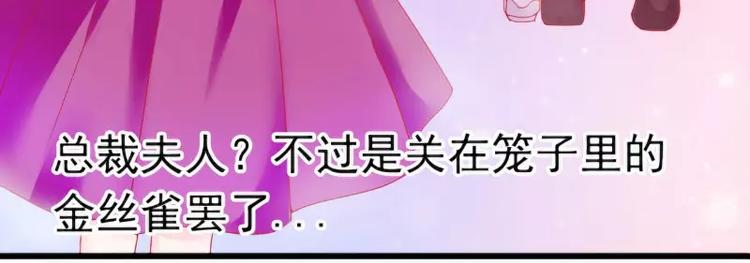第46话 蓝睿斯你想干什么(1/2)-第46话