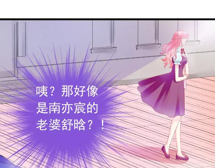 第46话 蓝睿斯你想干什么(1/2)-第46话