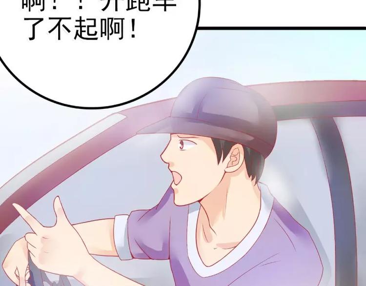 第46话 蓝睿斯你想干什么(1/2)-第46话