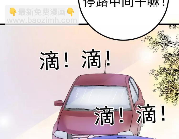 第46话 蓝睿斯你想干什么(1/2)-第46话