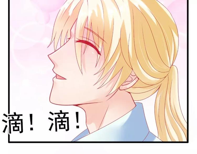 第46话 蓝睿斯你想干什么(1/2)-第46话