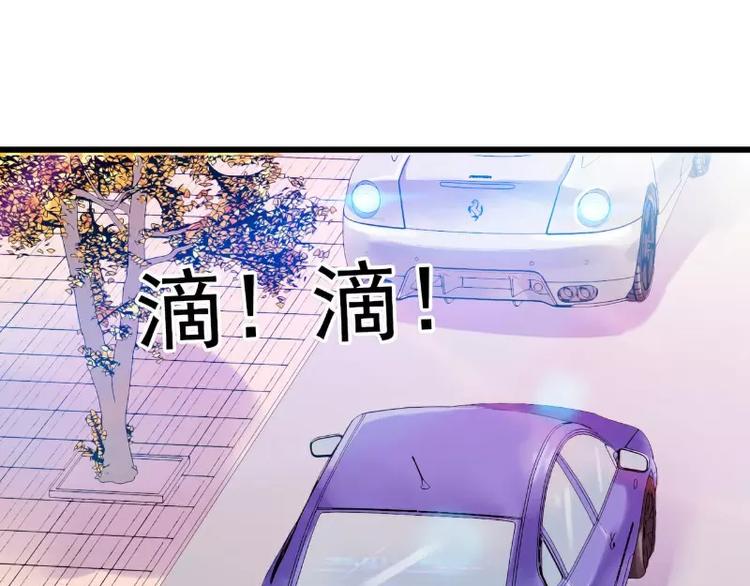 第46话 蓝睿斯你想干什么(1/2)-第46话