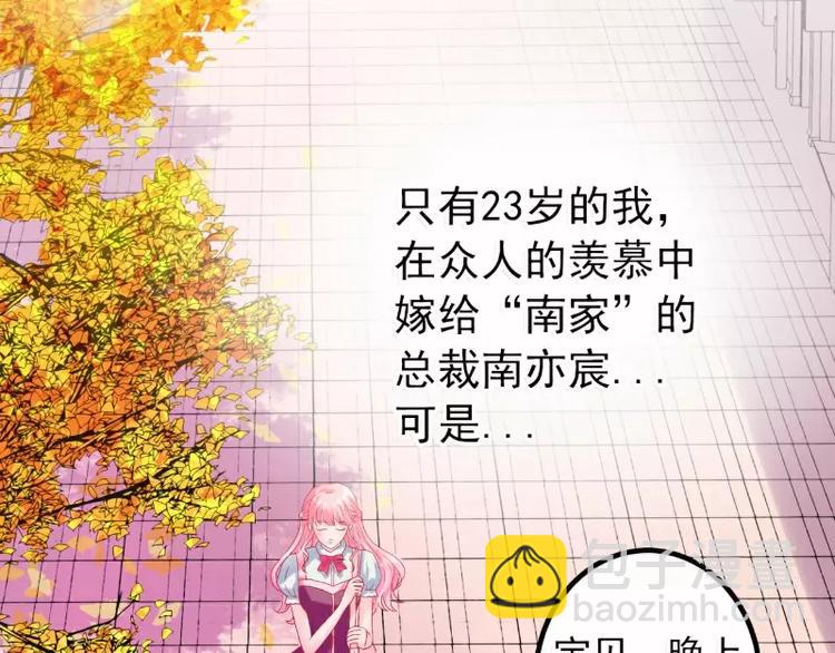 第46话 蓝睿斯你想干什么(1/2)-第46话