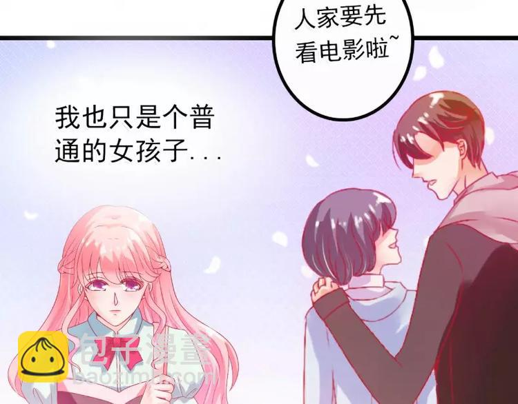 第46话 蓝睿斯你想干什么(1/2)-第46话