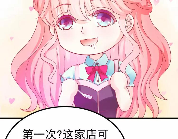 第48话 你的婚戒呢(1/2)-第48话