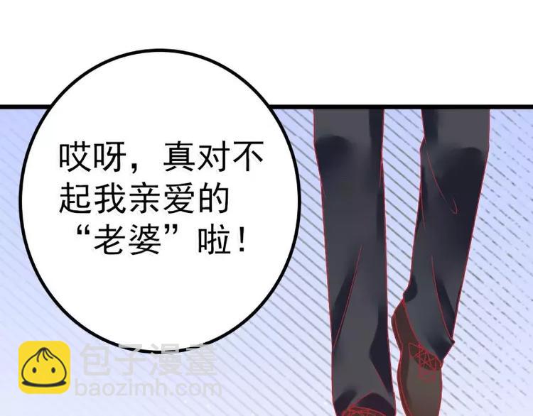 第48话 你的婚戒呢(1/2)-第48话