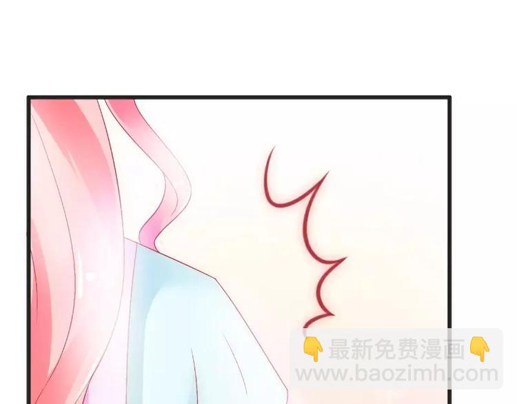 第48话 你的婚戒呢(1/2)-第48话