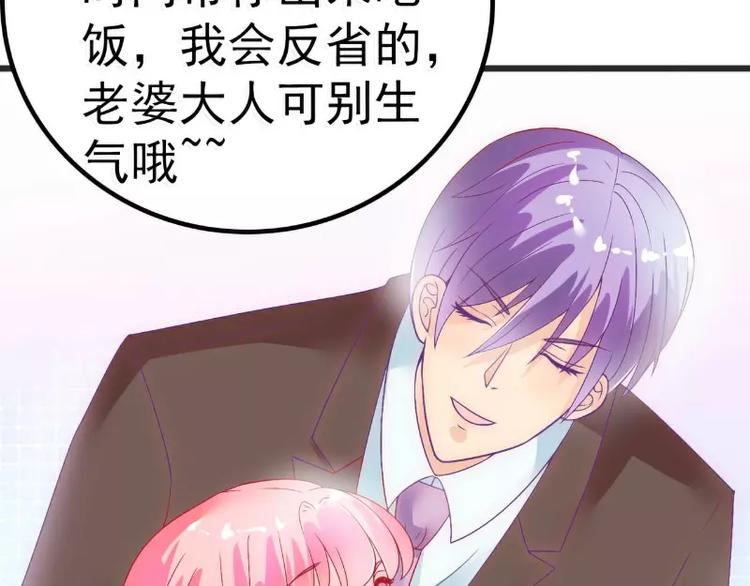 第48话 你的婚戒呢(1/2)-第48话