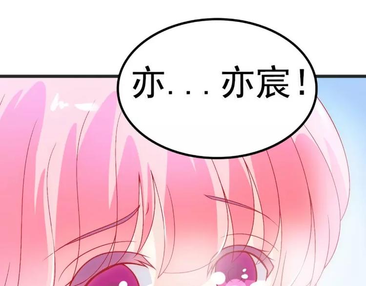 第48话 你的婚戒呢(1/2)-第48话