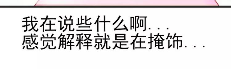 第48话 你的婚戒呢(1/2)-第48话