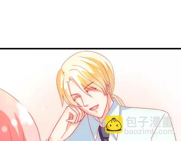 第50话 舒晗我要定了！(1/2)-第50话