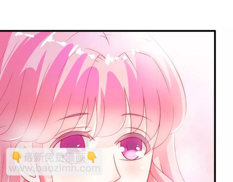 第50话 舒晗我要定了！(1/2)-第50话