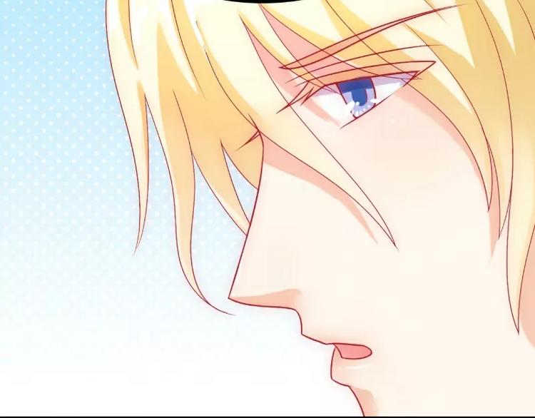 第50话 舒晗我要定了！(1/2)-第50话