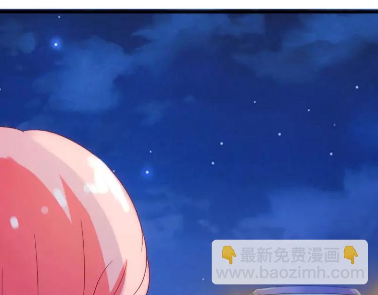 第50话 舒晗我要定了！(1/2)-第50话