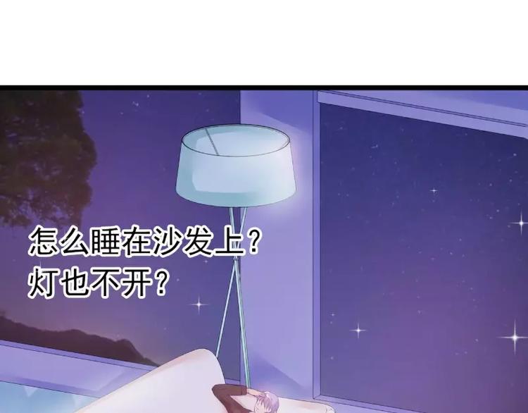 第50话 舒晗我要定了！(1/2)-第50话