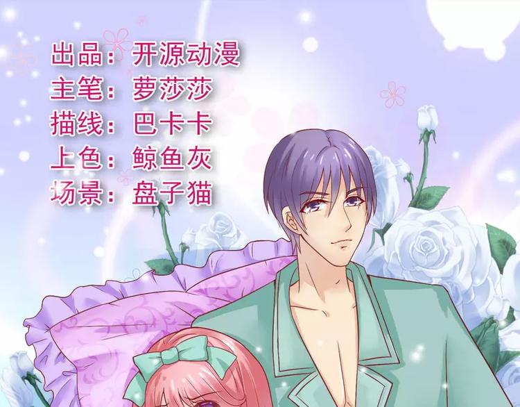 第6话 我想远离你-第6话