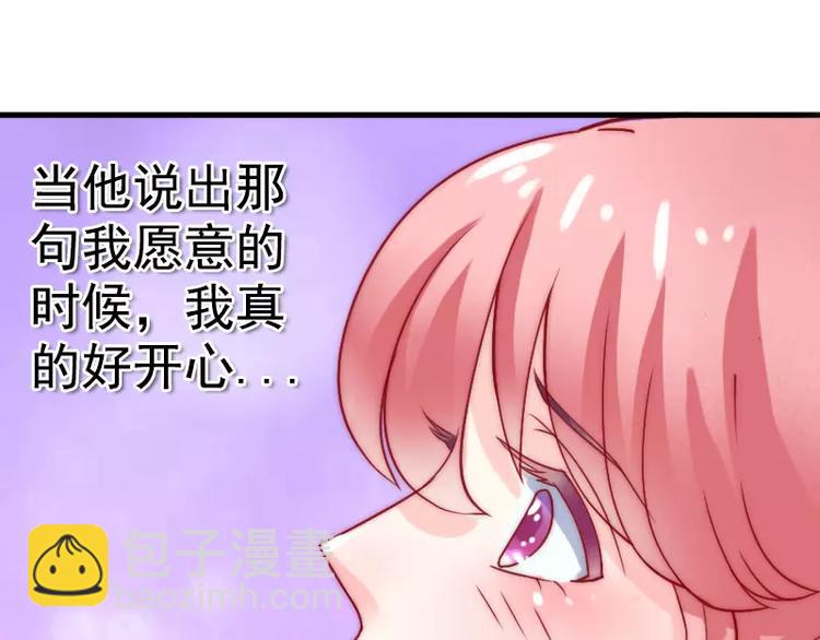 第6话 我想远离你-第6话