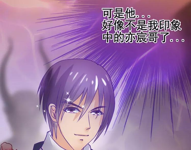 第6话 我想远离你-第6话