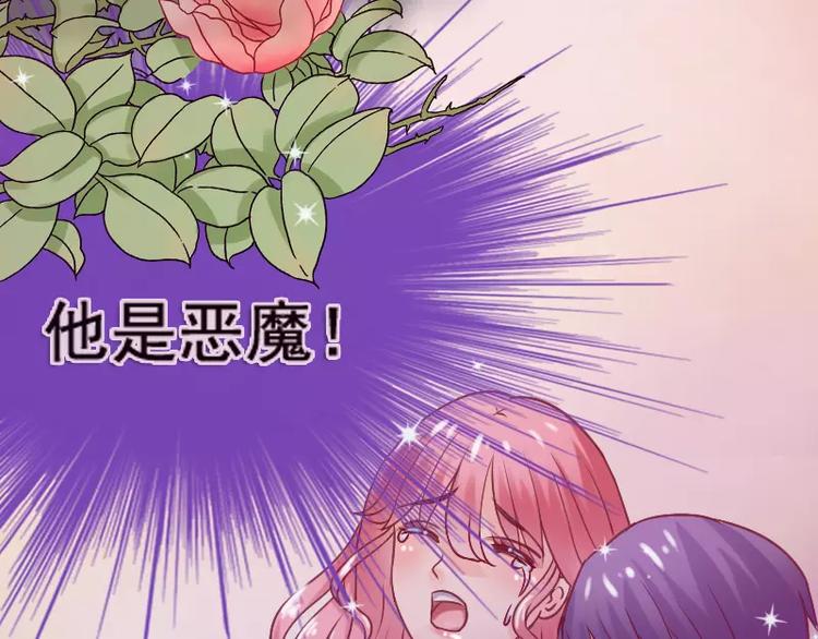 第6话 我想远离你-第6话