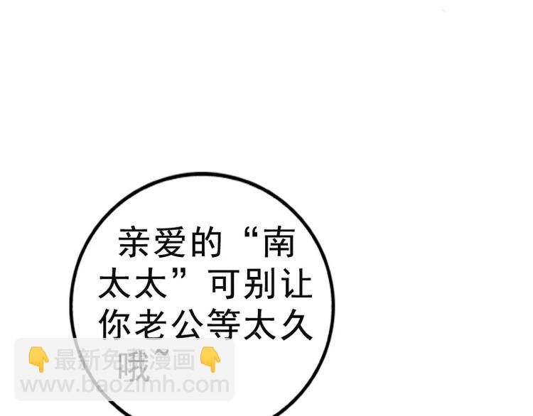 第6话 我想远离你-第6话