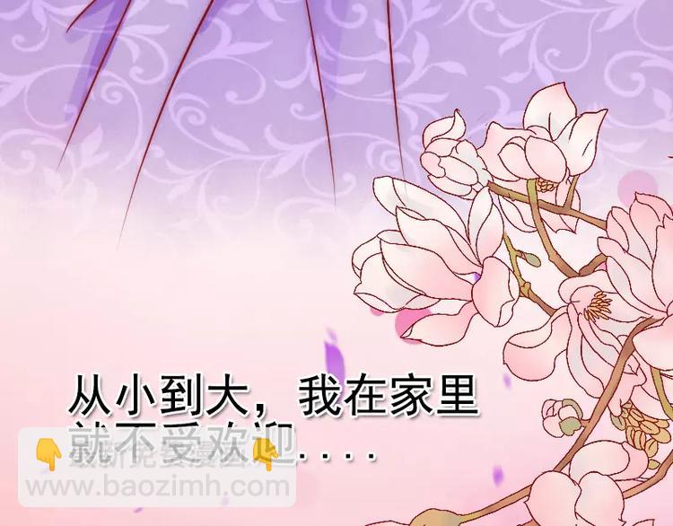 第6话 我想远离你-第6话