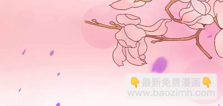 第6话 我想远离你-第6话