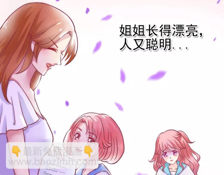 第6话 我想远离你-第6话