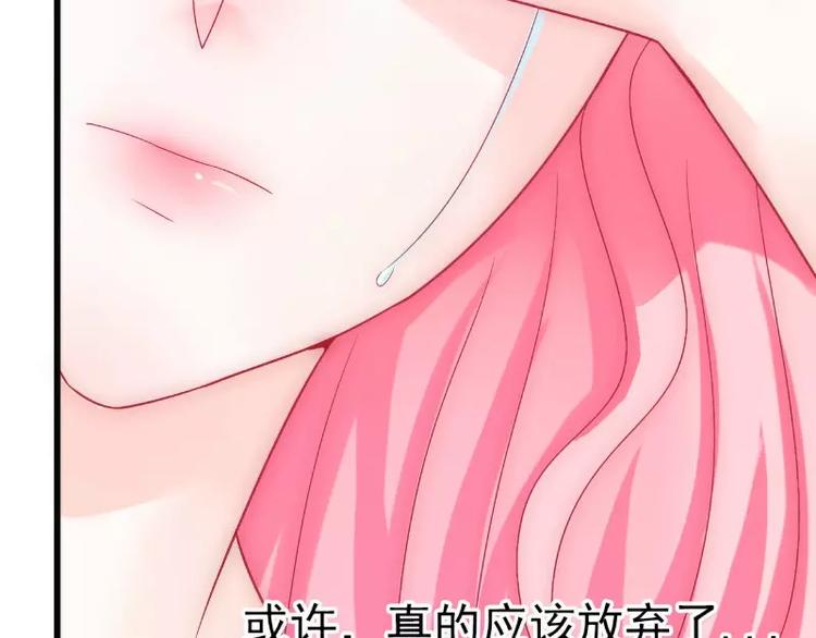 第52话 我在留恋什么？(1/2)-第52话