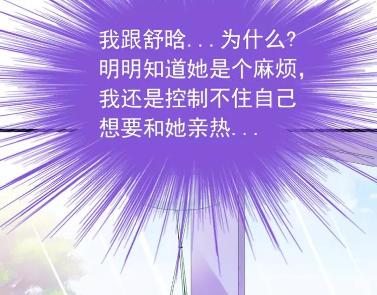 第52话 我在留恋什么？(1/2)-第52话