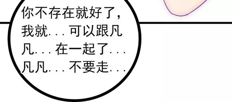 第52话 我在留恋什么？(1/2)-第52话